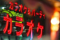 100 Japonijos kadrų