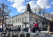 Kaunas 2025