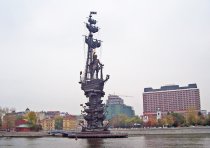 Moskau 2005/10